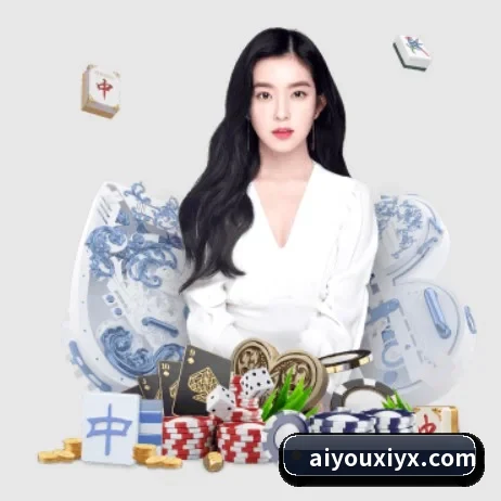 公司成立 - 爱游戏品牌正式登场,持有顶级运营资质,树立行业标杆。